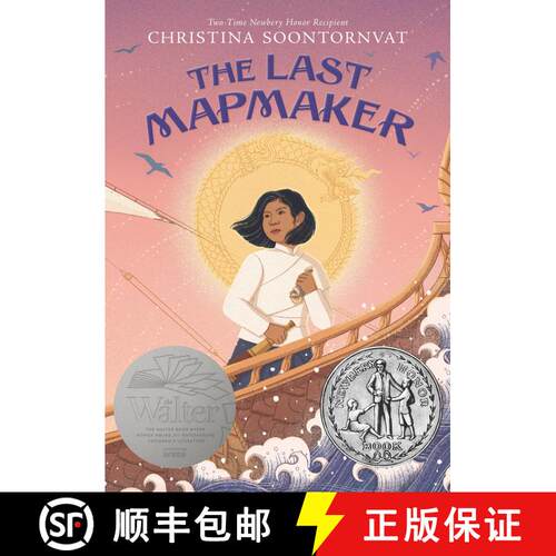【3-4周达】精装 最后一个制图人 The Last Mapmaker [9781536204957]