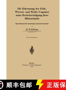 【3-4周达】Die Erkennung der Feld-, Wiesen- und Weide-Ungräser unter Berücksichtigung ihrer Blüten... [9783642898747]