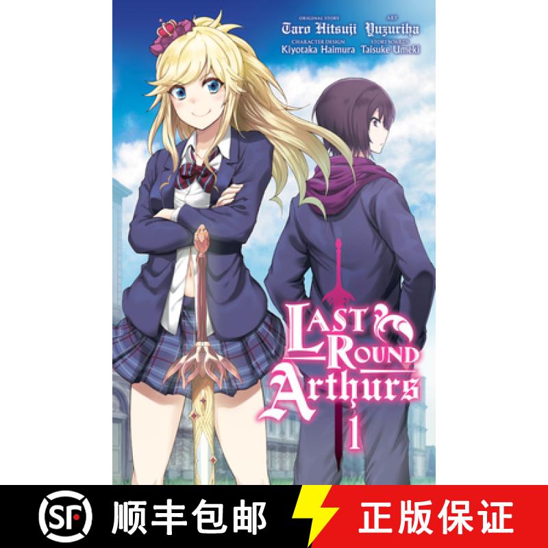 【3-4周达】Last Round Arthurs, Vol. 1 (Manga) [9781975316280]