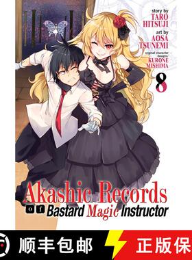 【3-4周达】Akashic Records of Bastard Magic Instructor Vol. 8 [9781645051824]