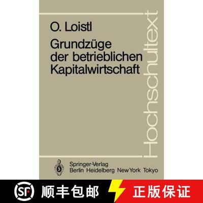 【3-4周达】Grundzüge der betrieblichen Kapitalwirtschaft [9783540166276]