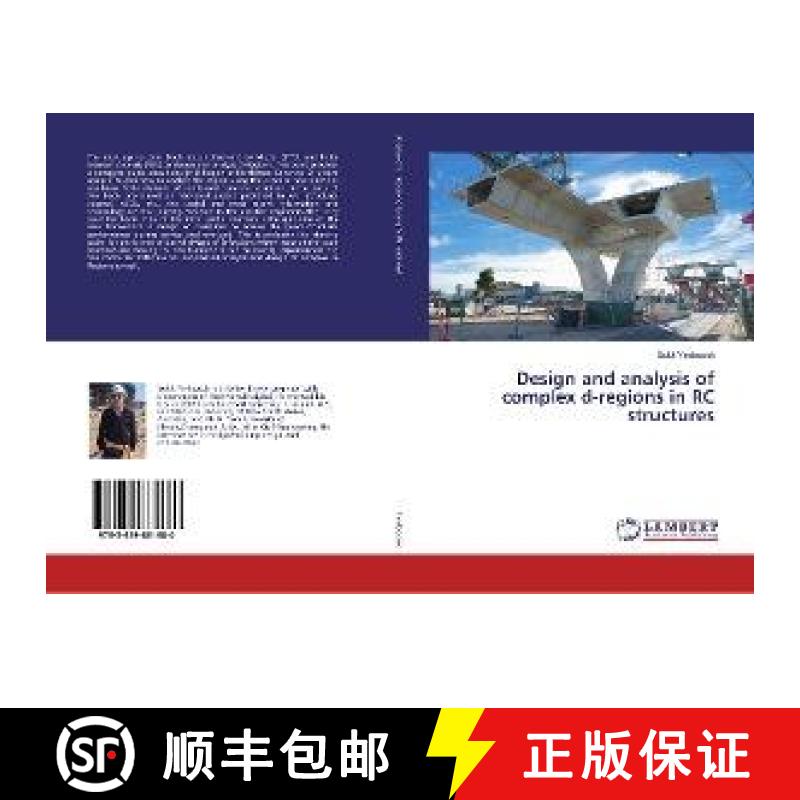 预订 Design and analysis of complex d-regions in RC structures [9783659861680]