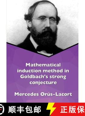 【3-4周达】Mathematical induction method in Goldbach's strong conjecture [9780244634902]