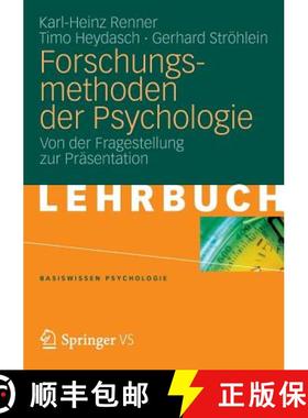 【3-4周达】Forschungsmethoden der Psychologie: Von der Fragestellung zur Präsentation [9783531167299]