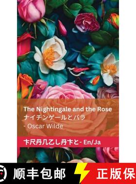 【3-4周达】The Nightingale and the Rose / ナイチンゲール... [9781835660096]