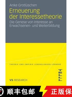 【3-4周达】Erneuerung der Interessetheorie : Die Genese von Interesse an Erwachsenen- und Weiterbildung [9783531174914]
