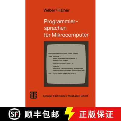 【3-4周达】Programmiersprachen für Mikrocomputer : Ein Überblick [9783519026655]