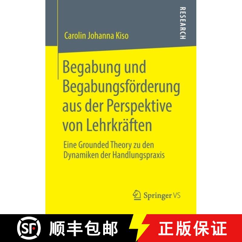 【3-4周达】Begabung und Begabungsförderung aus der Perspektive von Lehrkräften : Eine Grounded Theo... [9783658280437]