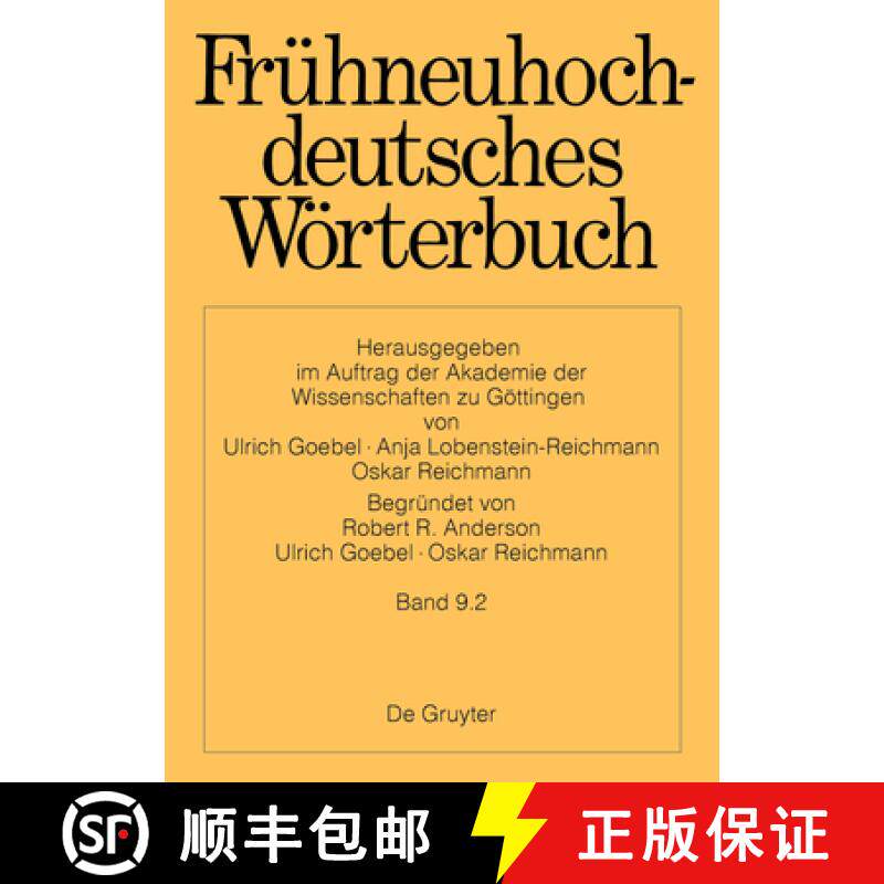【3-4周达】精装 Fruhneuhochdeutsches Woerterbuch. Band 9.2 [9783110633092] - 实物图
