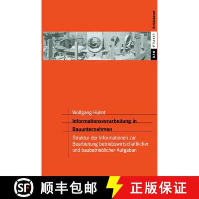【3-4周达】Informationsverarbeitung in Bauunternehmen : Struktur der Informationen zur Bearbeitung be... [9783764365240]