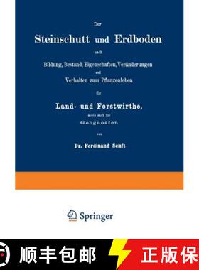 【3-4周达】Der Steinschutt Und Erdboden Nach Bildung, Bestand, Eigenschaften, Veranderungen Und Verha... [9783642505676]