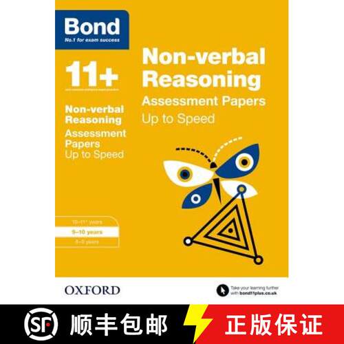 Bond 11+: Non-Verbal Reasoning: Up to Speed Practice: 9-10 years [9780192740984]