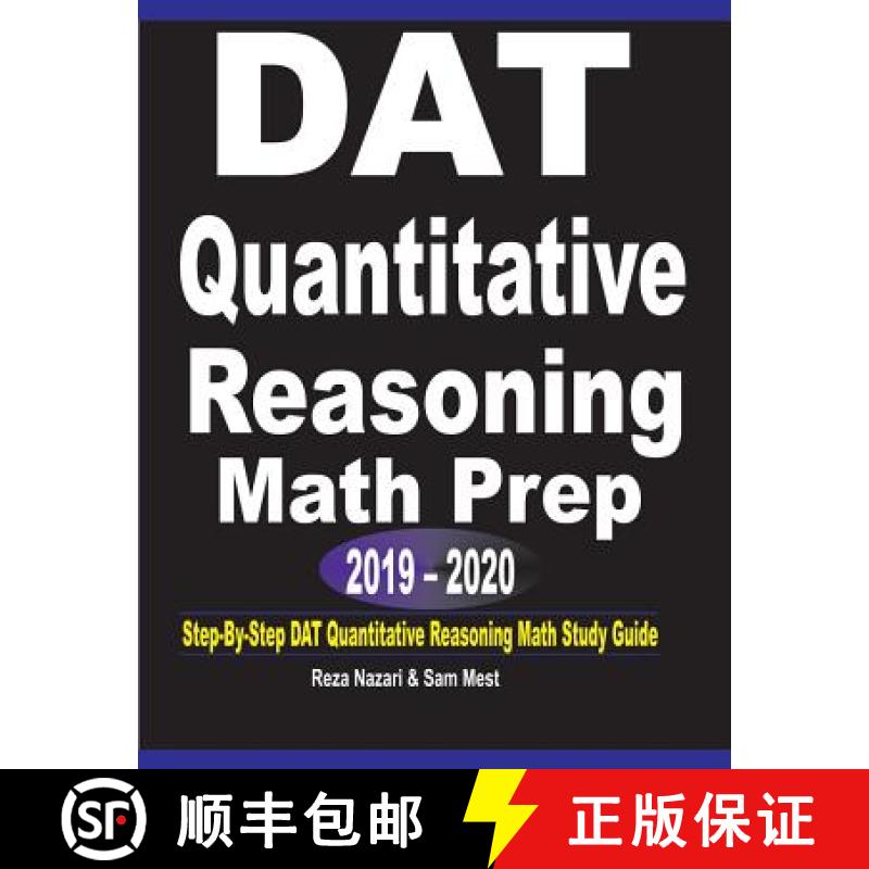 【3-4周达】DAT Quantitative Reasoning Math Prep 2019 - 2020: Step-By-Step DAT Quantitative Reasoning ... [9781646120796]