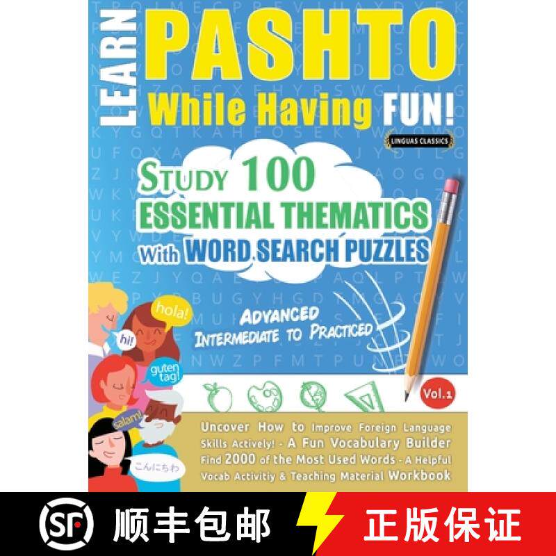 预订 Learn Pashto While Having Fun! - Advanced: Intermediate to Practiced - Study 100 Essential Thema... [9798349033216]