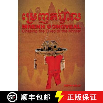 【3-4周达】精装 Mrenh Gongveal: Chasing the Elves of the Khmer [9780996135566]