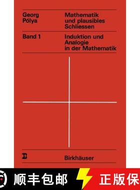 【3-4周达】Mathematik und plausibles Schliessen : Band 1 Induktion und Analogie in der Mathematik (3.... [9783034899321]