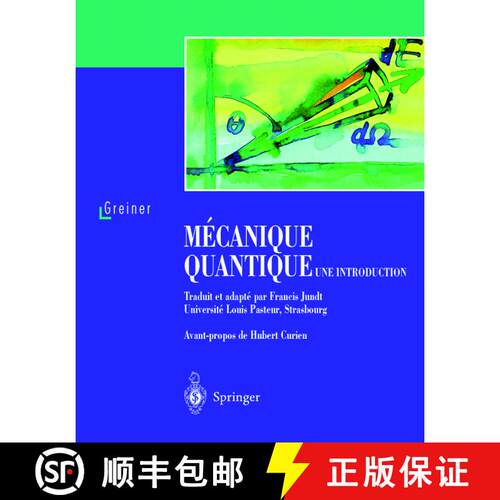 【3-4周达】Mécanique quantique. Une introduction [9783540643470]