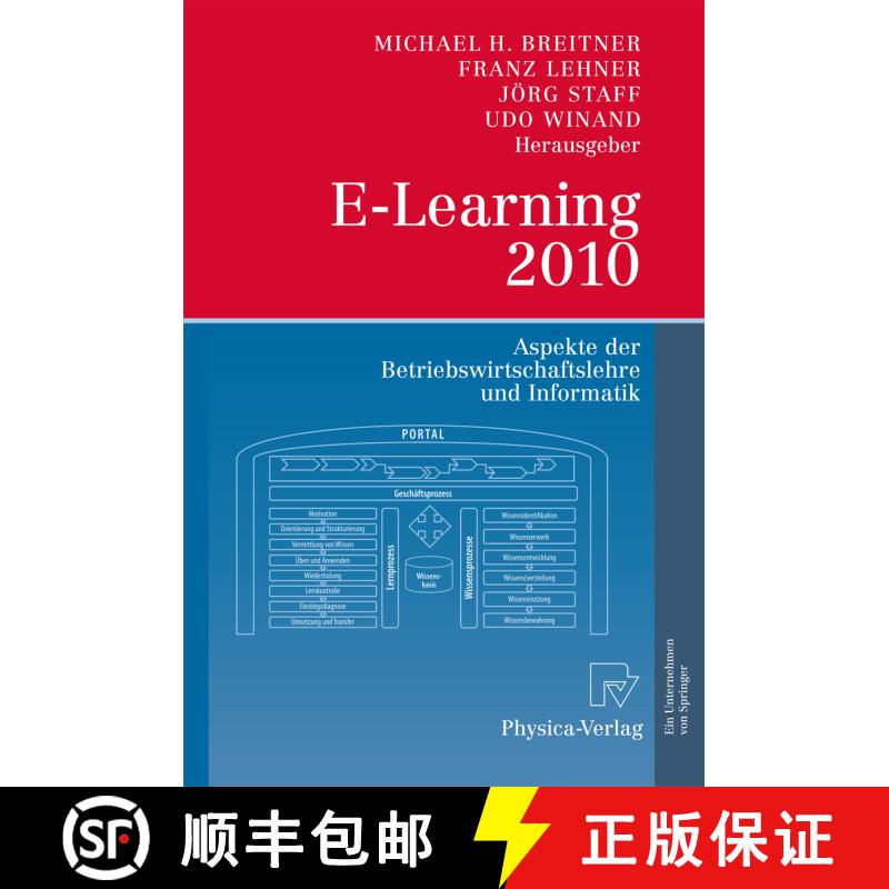 【3-4周达】精装 E-Learning 2010 : Aspekte der Betriebswirtschaftslehre und Informatik [9783790823547] - 实物图