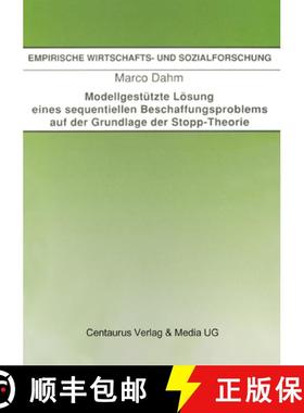 【3-4周达】Modellgestützte Lösung Eines Sequentiellen Beschaffungsproblems Auf Der Grundlage Der St... [9783890859811]