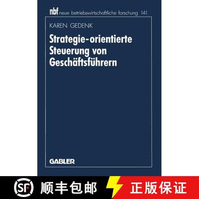 【3-4周达】Strategie-orientierte Steuerung von Geschäftsführern [9783409131841]