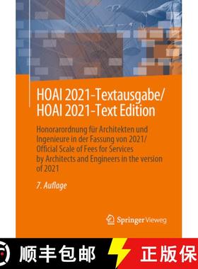 【3-4周达】Hoai 2021-Textausgabe/Hoai 2021-Text Edition: Honorarordnung Für Architekten Und Ingenieu... [9783658441159]