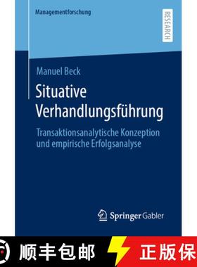 【3-4周达】Situative Verhandlungsführung : Transaktionsanalytische Konzeption und empirische Erfolgs... [9783658429577]
