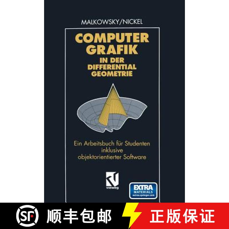 【3-4周达】Computergrafik in der Differentialgeometrie : Ein Arbeitsbuch für Studenten inklusive obj... [9783663059134]