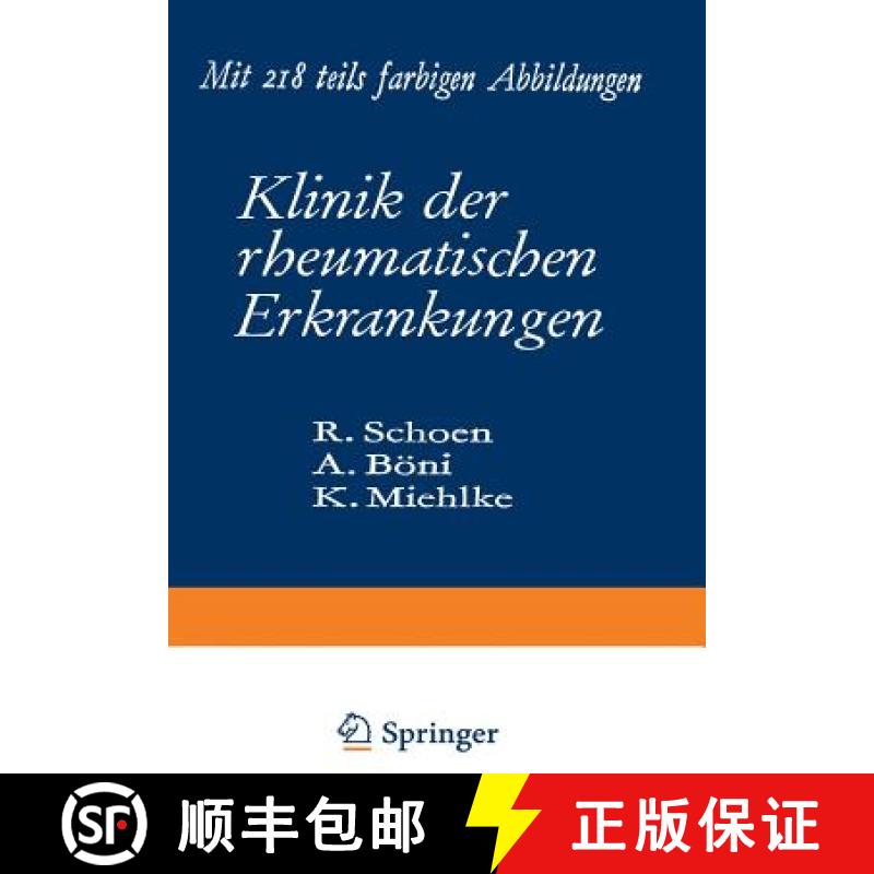 【3-4周达】Klinik Der Rheumatischen Erkrankungen [9783642871740]