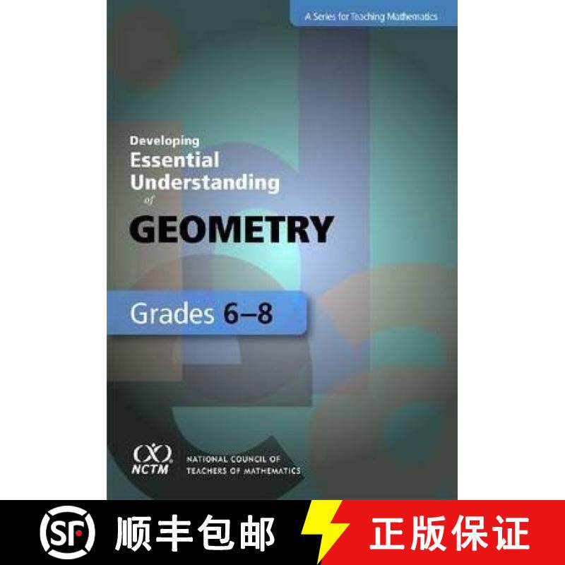 【3-4周达】Developing Essential Understanding of Geometry for Teaching Mathematics in Grades 6-8 [9780873536912]