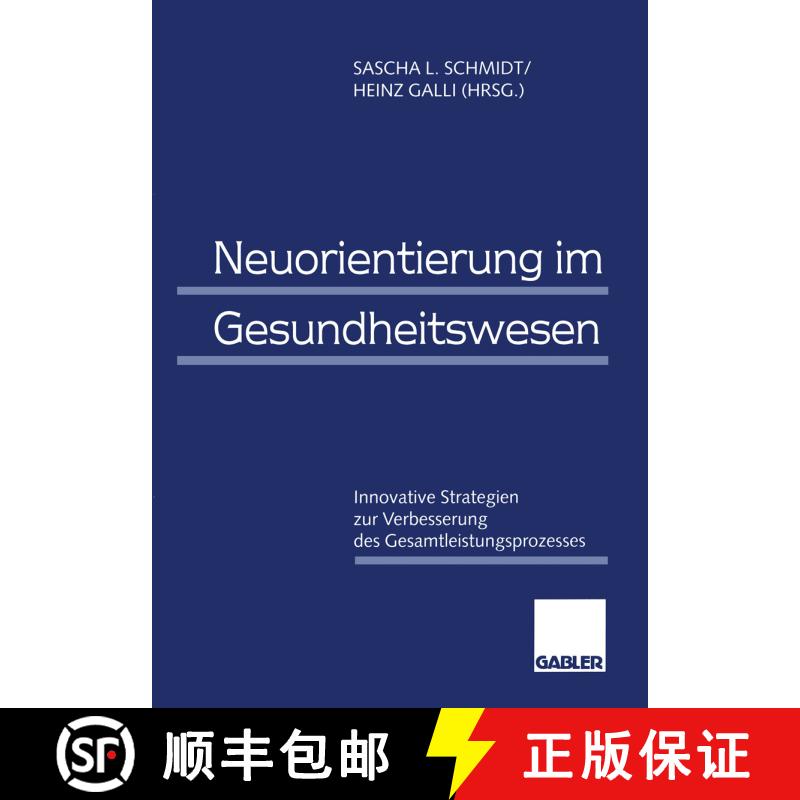 【3-4周达】Neuorientierung im Gesundheitswesen : Innovative Strategien zur Verbesserung des Gesamtlei... [9783409123013] - 实物图