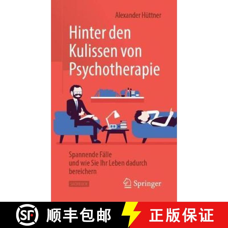 【3-4周达】Hinter den Kulissen von Psychotherapie : Spannende Fälle und wie Sie Ihr Leben dadurch be... [9783662594070]