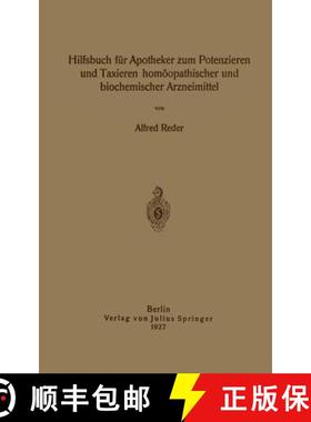 【3-4周达】Hilfsbuch Fur Apotheker Zum Potenzieren Und Taxieren Homoeopathischer Und Biochemischer Ar... [9783642902895]