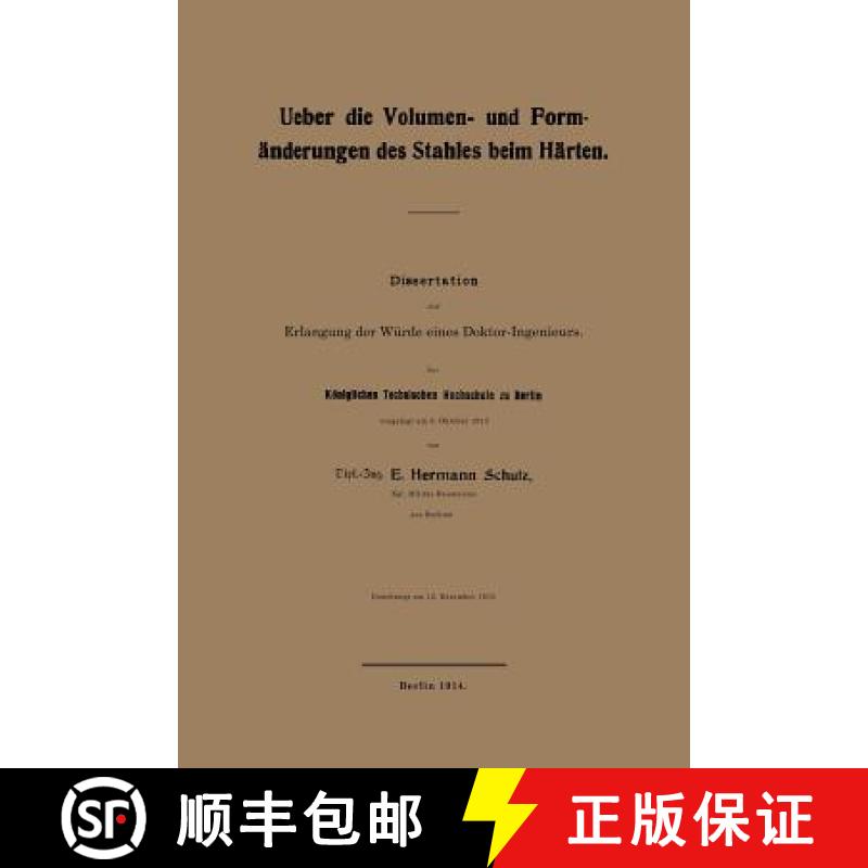 【3-4周达】Ueber Die Volumen- Und Formanderungen Des Stahles Beim Harten: Dissertation Zur Erlangung ... [9783662229071]