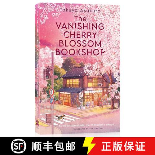 现货 消失的樱花书店 The Vanishing Cherry Blossom Bookshop [9780008736897]
