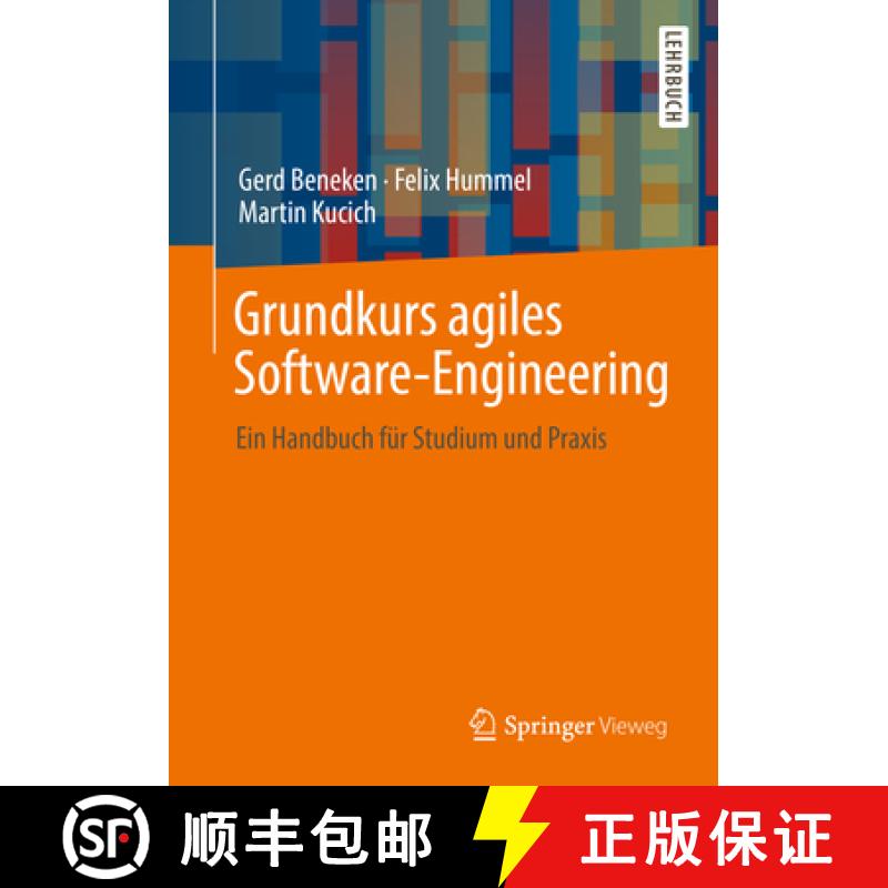 【3-4周达】Grundkurs agiles Software-Engineering : Ein Handbuch für Studium und Praxis [9783658373702]