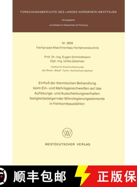 【3-4周达】Einfluss Der Thermischen Behandlung Beim Ein-Und Mehrlagenschweissen Auf Das Auflosungs-Un... [9783531028583]