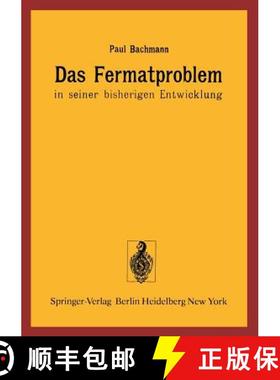 【3-4周达】Das Fermatproblem in Seiner Bisherigen Entwicklung [9783540076605]