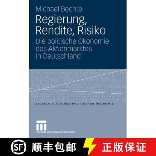 【3-4周达】Regierung, Rendite, Risiko : Die politische Ökonomie des Aktienmarktes in Deutschland [9783531165226]