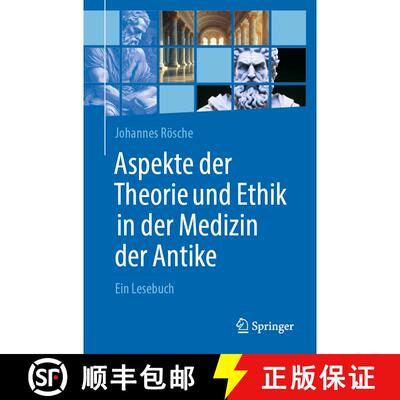 【3-4周达】Aspekte der Theorie und Ethik in der Medizin der Antike : Ein Lesebuch [9783662699645]
