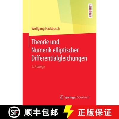 【3-4周达】Theorie und Numerik elliptischer Differentialgleichungen (4., überarb. Aufl. 2017) (4., ... [9783658153571]