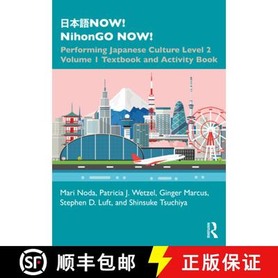 【3-4周达】日本語now! Nihongo Now!: Performing Japanese Culture - Level 2 Volume 1 ... [9780367743543]