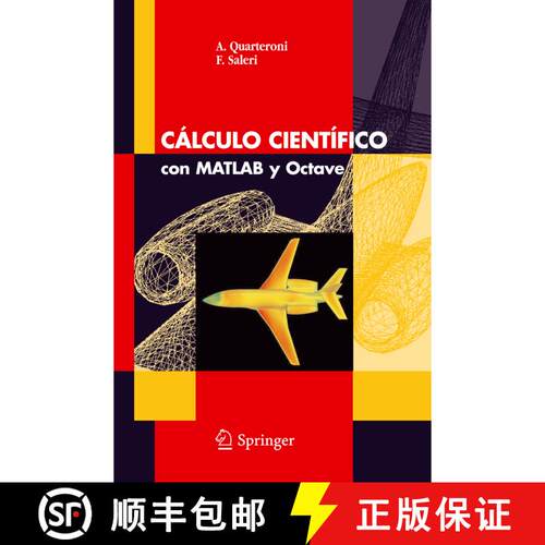 【3-4周达】Cálculo Científico con MATLAB y Octave [9788847005037]