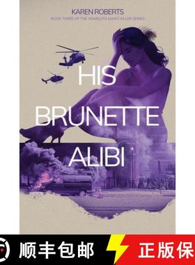 【3-4周达】His Brunette Alibi [9798991235341]