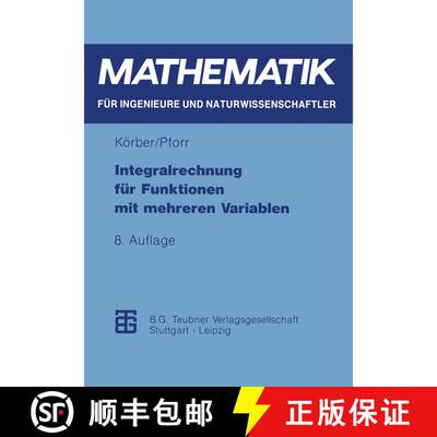 【3-4周达】Integralrechnung fuer Funktionen mit mehreren Variablen (8., neubearbeitete Auflage 1993) [9783815420423]