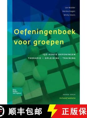 【3-4周达】Oefeningenboek voor groepen : 150 korte oefeningen: therapie, opleiding en training [9789031377671]