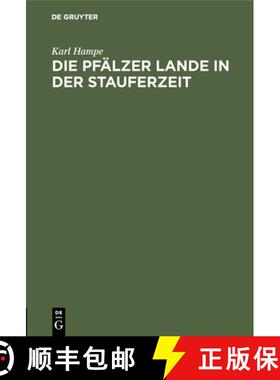 【3-4周达】Die Pfälzer Lande in Der Stauferzeit [9783486743371]