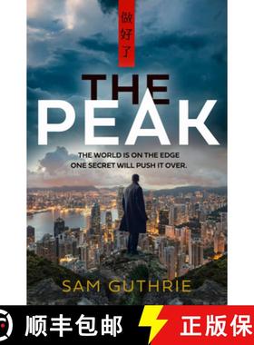 【3-4周达】Compromised [9780008747350]