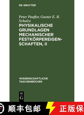 预订 Physikalische Grundlagen mechanischer Festkoerpereigenschaften, II [9783112595855]