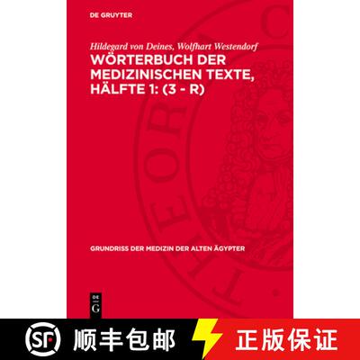 【3-4周达】精装 Wörterbuch Der Medizinischen Texte, Hälfte 1: (3 - R) [9783112717165]