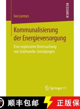 【3-4周达】Kommunalisierung der Energieversorgung : Eine explorative Untersuchung von Stadtwerke-Grü... [9783658133184]